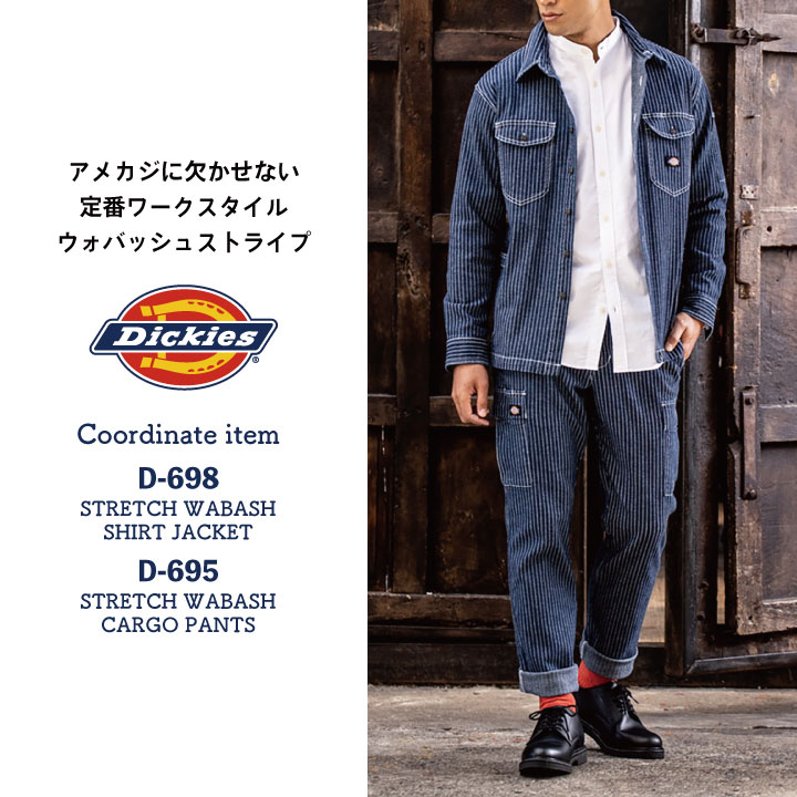ディッキーズ Dickies ウォバッシュ デニム カーゴパンツ ストレッチ ストライプ メンズ レディース シンプル カジュアル 作業服 作業着 ユニフォーム /cc-d695