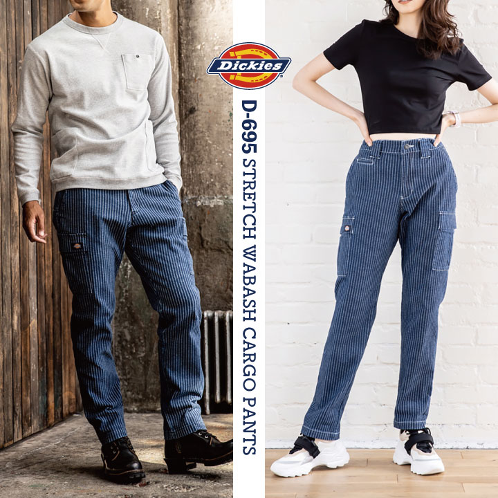 ディッキーズ Dickies ウォバッシュ デニム カーゴパンツ ストレッチ ストライプ メンズ レディース シンプル カジュアル 作業服 作業着 ユニフォーム /cc-d695