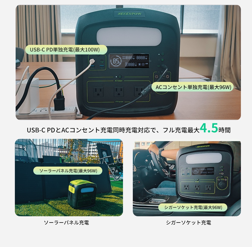 【値下げ!! サマーSALE実施中 日本正規代理店 特典付 2年保証】 ポータブル電源 大容量 AC700W(1400W 瞬間最大) 806Wh N800 ポータブルバッテリー 家庭用 蓄電池 【値下げ!! サマーSALE実施中 日本正規代理店 特典付 2年保証】 ポータブル電源 大容量 AC700W(1400W 瞬間最大) 806Wh N800 ポータブルバッテリー 家庭用 蓄電池