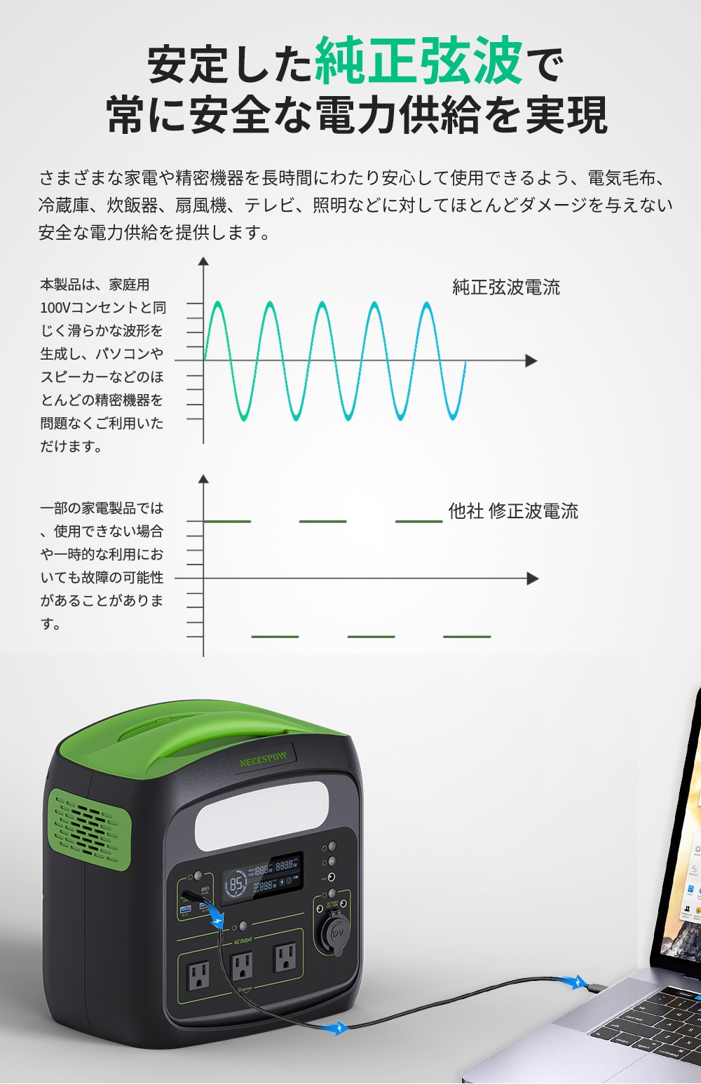 【値下げ!! サマーSALE実施中 日本正規代理店 特典付 2年保証】 ポータブル電源 大容量 AC700W(1400W 瞬間最大) 806Wh N800 ポータブルバッテリー 家庭用 蓄電池 【値下げ!! サマーSALE実施中 日本正規代理店 特典付 2年保証】 ポータブル電源 大容量 AC700W(1400W 瞬間最大) 806Wh N800 ポータブルバッテリー 家庭用 蓄電池