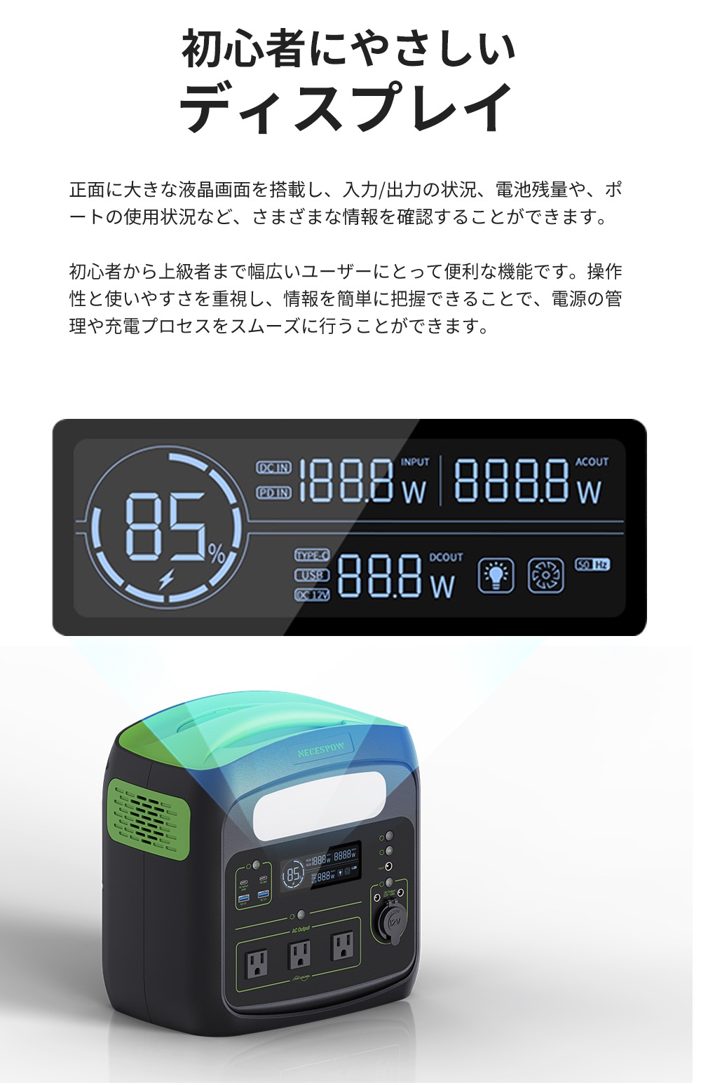 【値下げ!! サマーSALE実施中 日本正規代理店 特典付 2年保証】 ポータブル電源 大容量 AC700W(1400W 瞬間最大) 806Wh N800 ポータブルバッテリー 家庭用 蓄電池 【値下げ!! サマーSALE実施中 日本正規代理店 特典付 2年保証】 ポータブル電源 大容量 AC700W(1400W 瞬間最大) 806Wh N800 ポータブルバッテリー 家庭用 蓄電池
