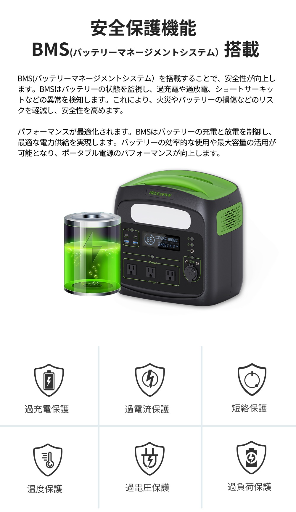 【値下げ!! サマーSALE実施中 日本正規代理店 特典付 2年保証】 ポータブル電源 大容量 AC700W(1400W 瞬間最大) 806Wh N800 ポータブルバッテリー 家庭用 蓄電池 【値下げ!! サマーSALE実施中 日本正規代理店 特典付 2年保証】 ポータブル電源 大容量 AC700W(1400W 瞬間最大) 806Wh N800 ポータブルバッテリー 家庭用 蓄電池