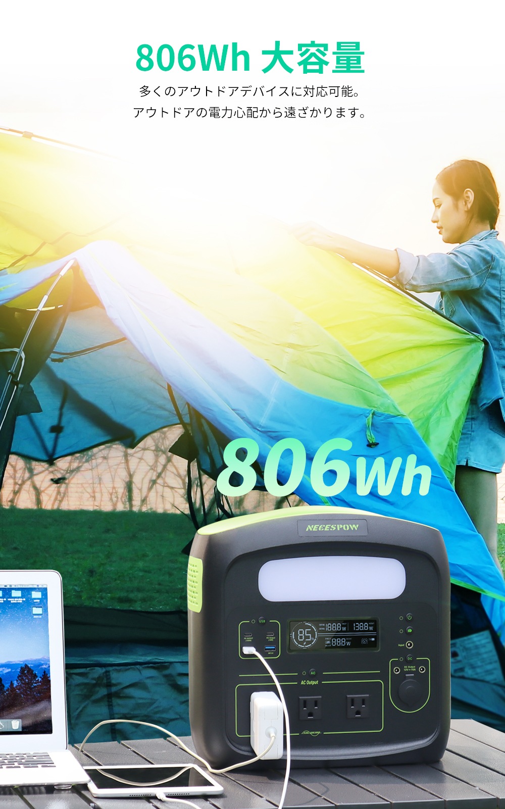 【値下げ!! サマーSALE実施中 日本正規代理店 特典付 2年保証】 ポータブル電源 大容量 AC700W(1400W 瞬間最大) 806Wh N800 ポータブルバッテリー 家庭用 蓄電池 【値下げ!! サマーSALE実施中 日本正規代理店 特典付 2年保証】 ポータブル電源 大容量 AC700W(1400W 瞬間最大) 806Wh N800 ポータブルバッテリー 家庭用 蓄電池