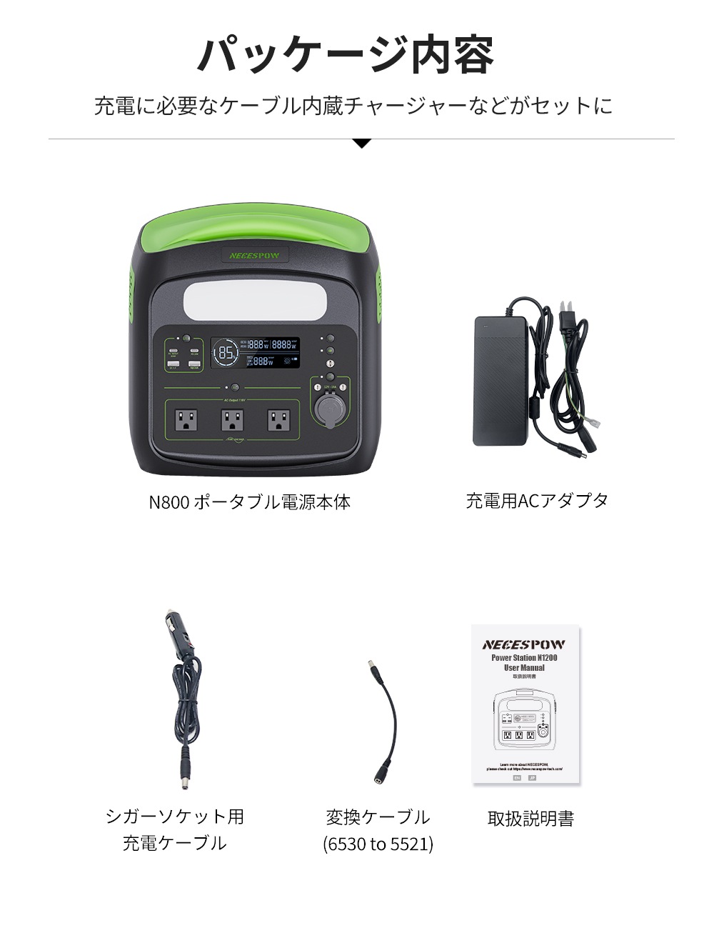 【値下げ!! サマーSALE実施中 日本正規代理店 特典付 2年保証】 ポータブル電源 大容量 AC700W(1400W 瞬間最大) 806Wh N800 ポータブルバッテリー 家庭用 蓄電池 【値下げ!! サマーSALE実施中 日本正規代理店 特典付 2年保証】 ポータブル電源 大容量 AC700W(1400W 瞬間最大) 806Wh N800 ポータブルバッテリー 家庭用 蓄電池