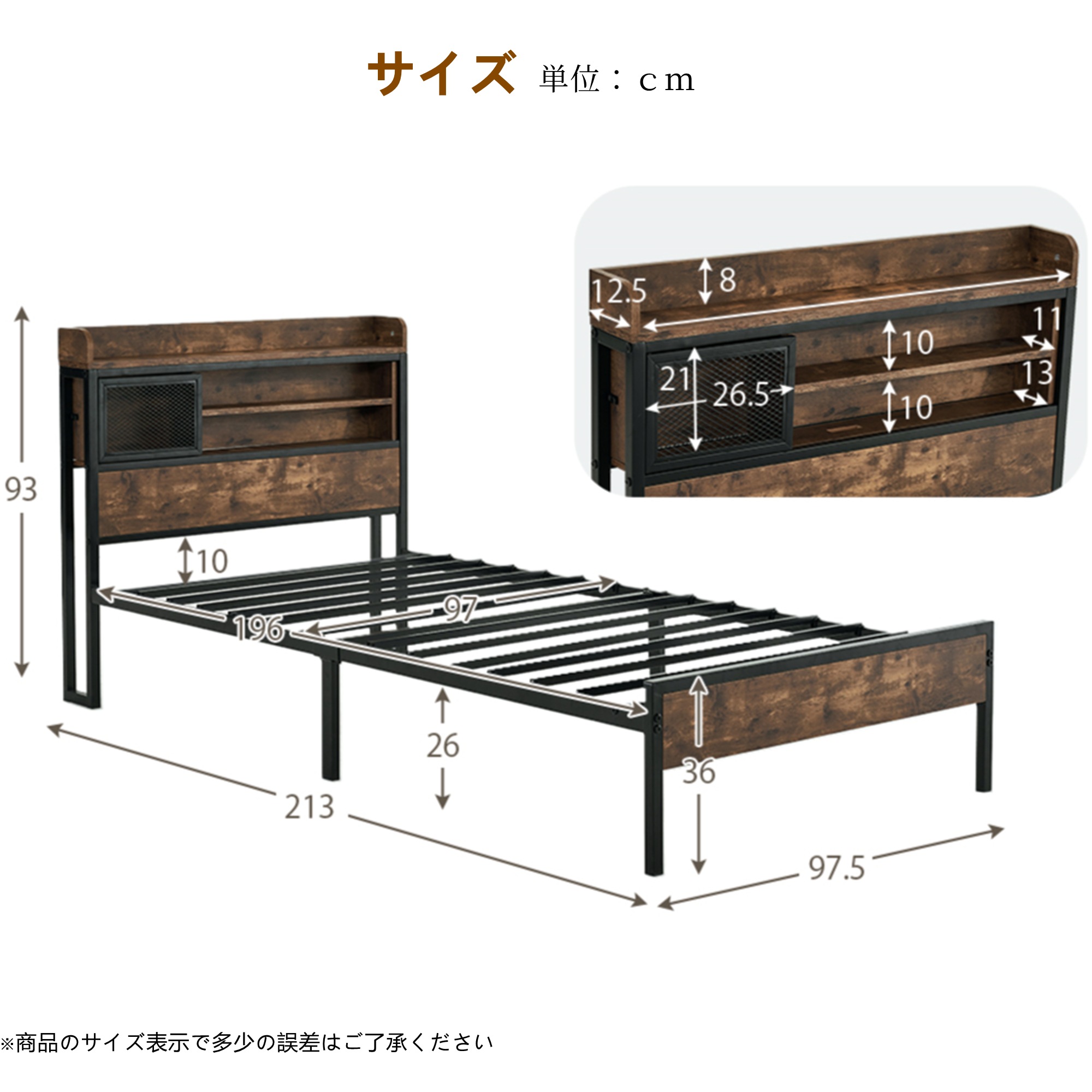 【即日発送 送.料.無.料】S ベッドフレーム シングル シングルベッド パイプベッド コンセント付き 宮付き 木 コンセント ベッド 木製 下収納 スチール おしゃれ ヴィンテージ風 アイアンベッド 【即日発送 送.料.無.料】S ベッドフレーム シングル シングルベッド パイプベッド コンセント付き 宮付き 木 コンセント ベッド 木製 下収納 スチール おしゃれ ヴィンテージ風 アイアンベッド