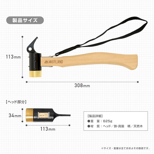 Qoo10] ヴァストランド ペグハンマー キャンプハンマー 立体形状