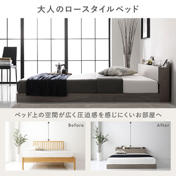 ベッド シングル ボンネルコイルマットレス付き ブラック ローベッド