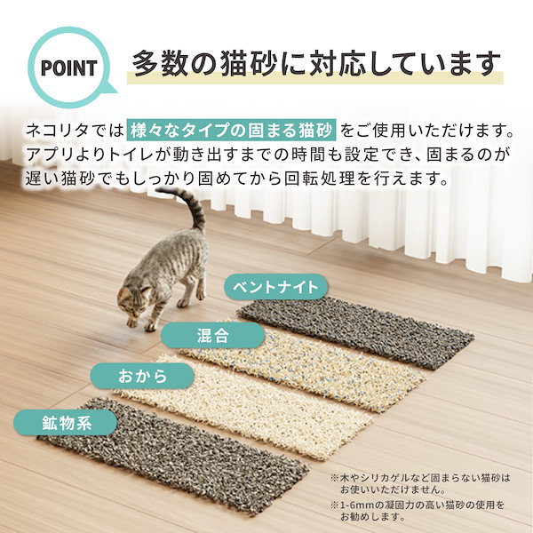 送料無料】猫用自動トイレ ネコリタ WAGAYA no IDOL-