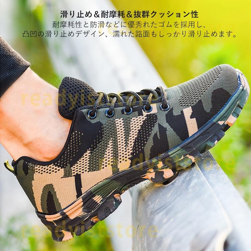 安全靴 作業靴 ワークブーツ 滑らない メンズ レディース おしゃれ セフティーシューズ 安全スニーカー 先芯入り つま先ガード 安い 軽量 通気性 おすすめ 安全靴 作業靴 ワークブーツ 滑らない メンズ レディース おしゃれ セフティーシューズ 安全スニーカー 先芯入り つま先ガード 安い 軽量 通気性 おすすめ