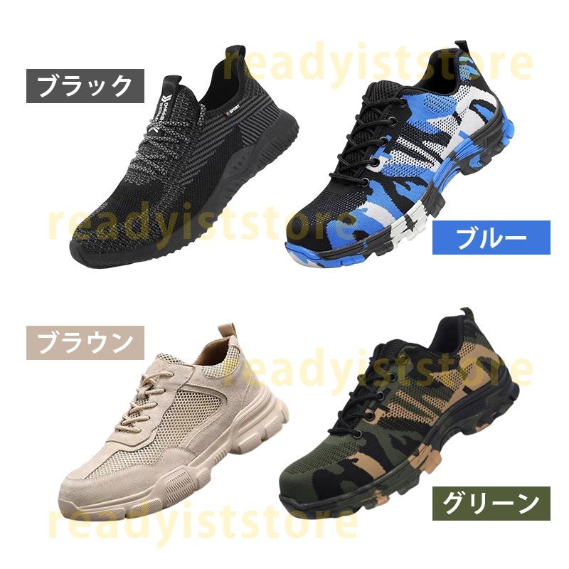 安全靴 作業靴 ワークブーツ 滑らない メンズ レディース おしゃれ セフティーシューズ 安全スニーカー 先芯入り つま先ガード 安い 軽量 通気性 おすすめ 安全靴 作業靴 ワークブーツ 滑らない メンズ レディース おしゃれ セフティーシューズ 安全スニーカー 先芯入り つま先ガード 安い 軽量 通気性 おすすめ