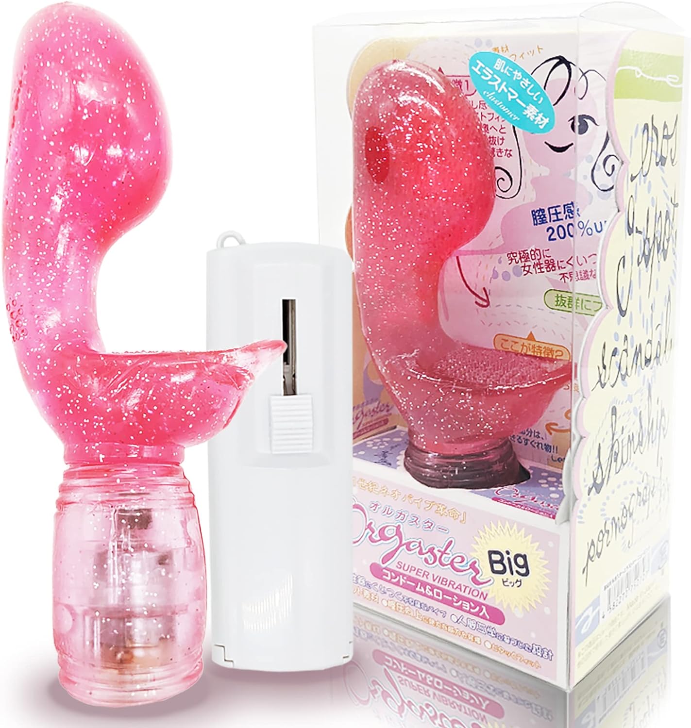 ミニ+(メルシー)オルガスターBIGピンク(2点セット) ミニ+(メルシー)オルガスターBIGピンク(2点セット)