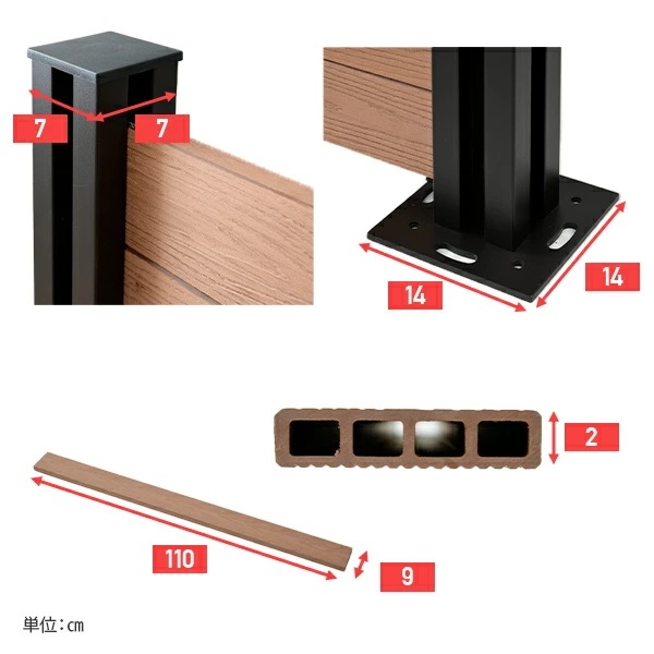 フェンス 目隠し 人工木 クローズ (幅120cm 高さ80cm) フェンス拡張セット アルミ支柱追加用 1本 KMFS-801+WPC1X4-11BR*8 ブラウン/ナチュラル