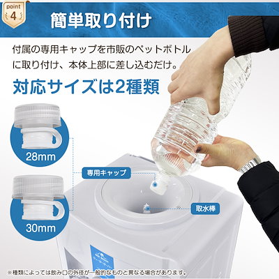 常温水ミネラルウォーターサーバー(Lサイズ)セット Amazon｜クオン ミネラルサーバー Quon Mineral Server 常温