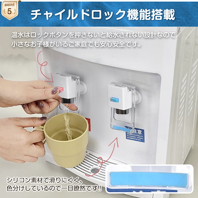 ひーちゃろの卓上ウォーターサーバー Amazon｜ウォーターサーバー 卓上ウォーターサーバー 3L
