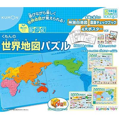 世界地図さま専用（確認画像） www.krzysztofbialy.com