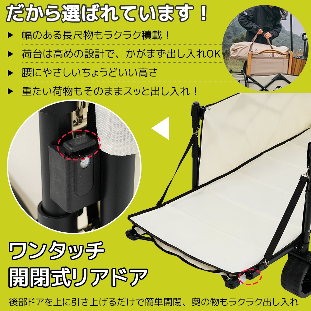 ブラック】キャリーワゴン アウトドアワゴン 後ろ開け 折りたたみ