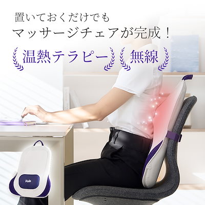 Qoo10] プリオ 【IPPNEEコラボ】ふくらはぎマッサー : 美容・健康家電