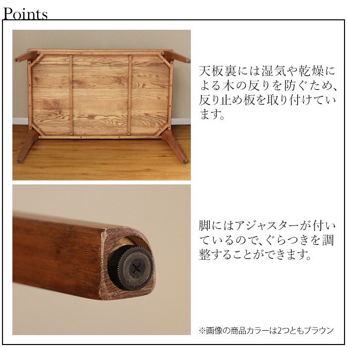 【MOBEL】世界に一つだけのダイニングテーブル150 ナチュラル／テーブル 幅150cm 4人 単品 天然木 無垢 木製 オーク材 オイル塗装 水性塗料