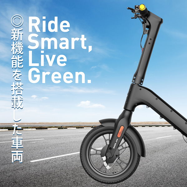 Qoo10] AINOHOT 特定小型原付 電動自転車 免許不要 50