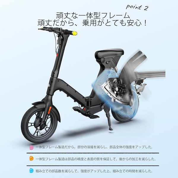 Qoo10] AINOHOT 特定小型原付 電動自転車 免許不要 50