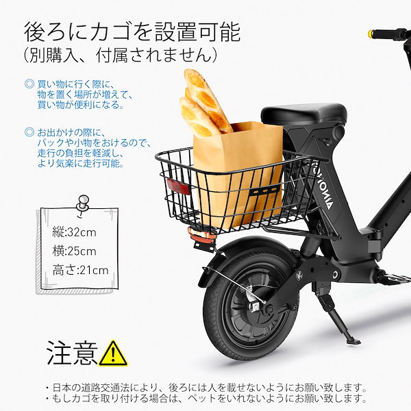 Qoo10] AINOHOT 特定小型原付 電動自転車 免許不要 50