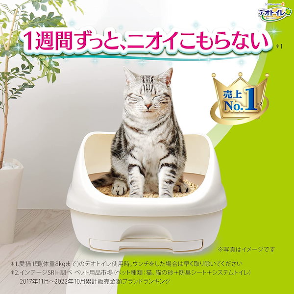 Qoo10] ユニ・チャーム 猫トイレ デオトイレ 消臭抗菌シート10