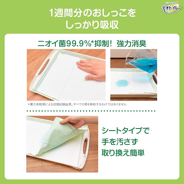 ユニチャーム デオトイレ 消臭抗菌シート10枚入り　14袋セット unicharm ユニ・チャーム デオトイレ 消臭・抗菌シート(10枚入*4