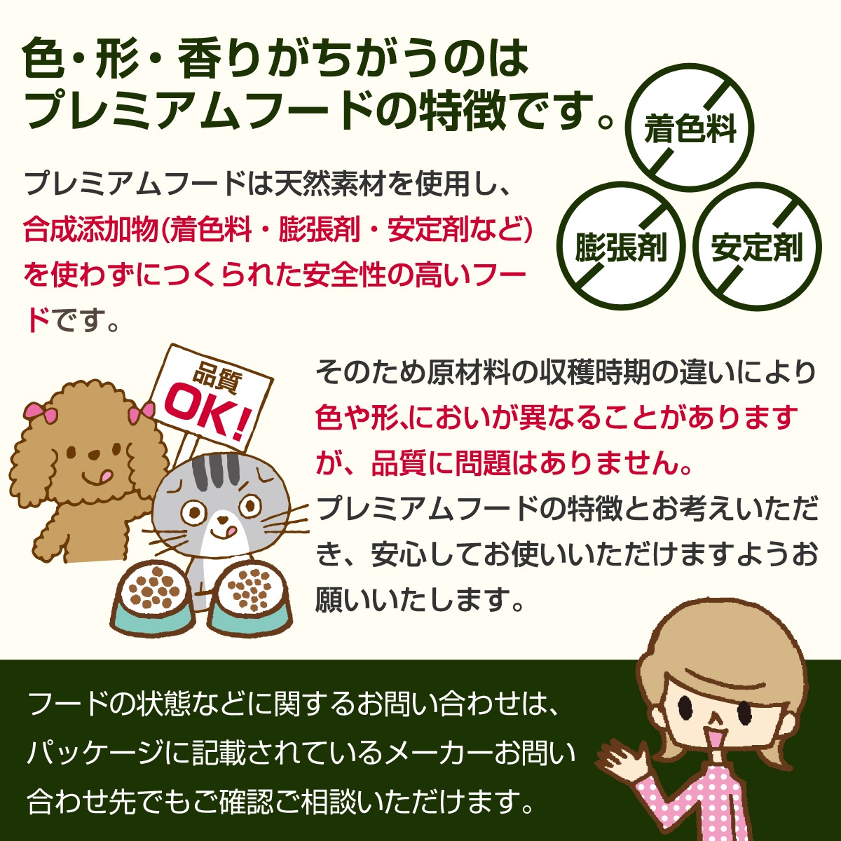 成犬用 ひざ関節の健康維持用 2kg【国産たじま鶏ジャーキー(小サイズ)付き】 成犬用 ひざ関節の健康維持用 2kg【国産たじま鶏ジャーキー(小サイズ)付き】