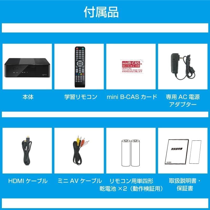 Qoo10] ASTEX テレビチューナー 地デジ・BS・CS対応