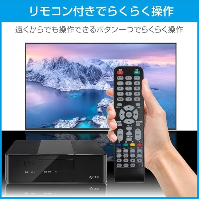 Qoo10] ASTEX テレビチューナー 地デジ・BS・CS対応