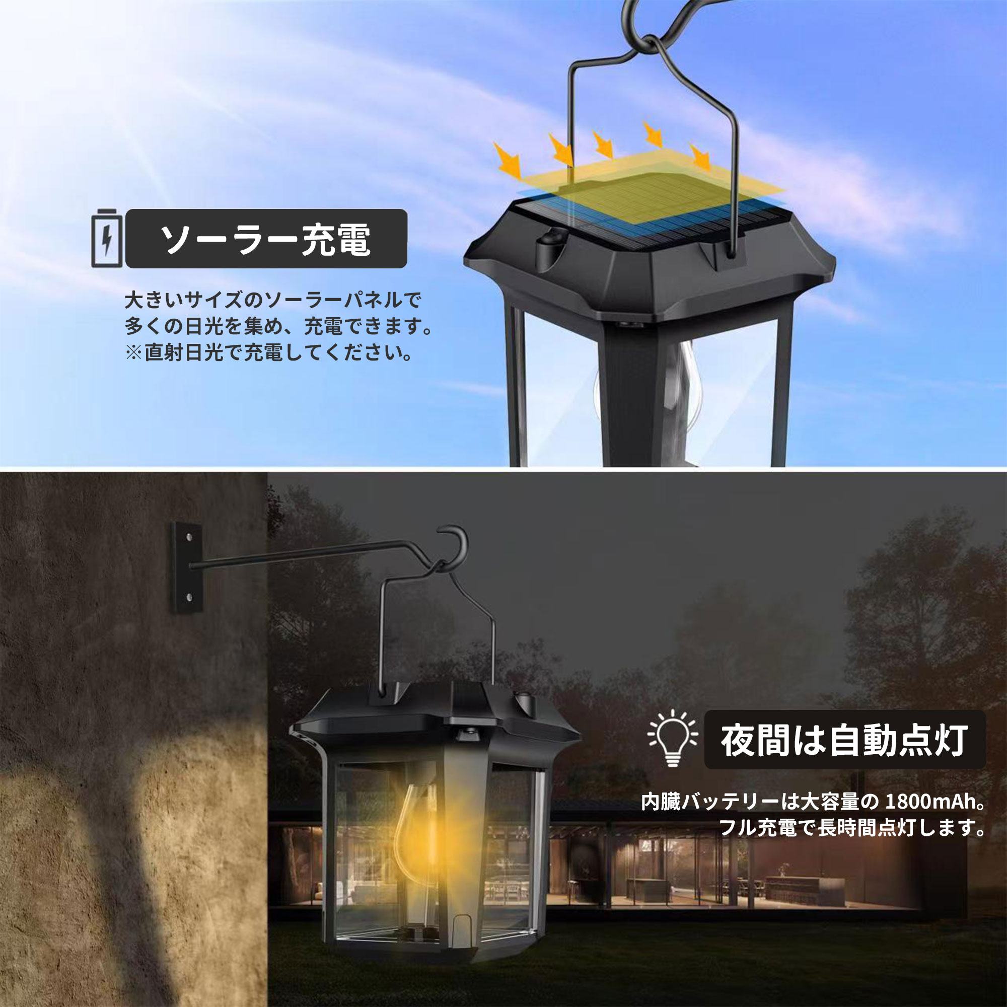 ランタン ソーラーライト【2個セット】 LED ガーデンライト 屋外 防水 暖色IP65 防水 大容量電池 夜間自動点灯 壁掛け 庭先 表玄関 廊下駐車場 ガーデン 停電時適用 Uni Buty ランタン ソーラーライト【2個セット】 LED ガーデンライト 屋外 防水 暖色IP65 防水 大容量電池 夜間自動点灯 壁掛け 庭先 表玄関 廊下駐車場 ガーデン 停電時適用 Uni Buty