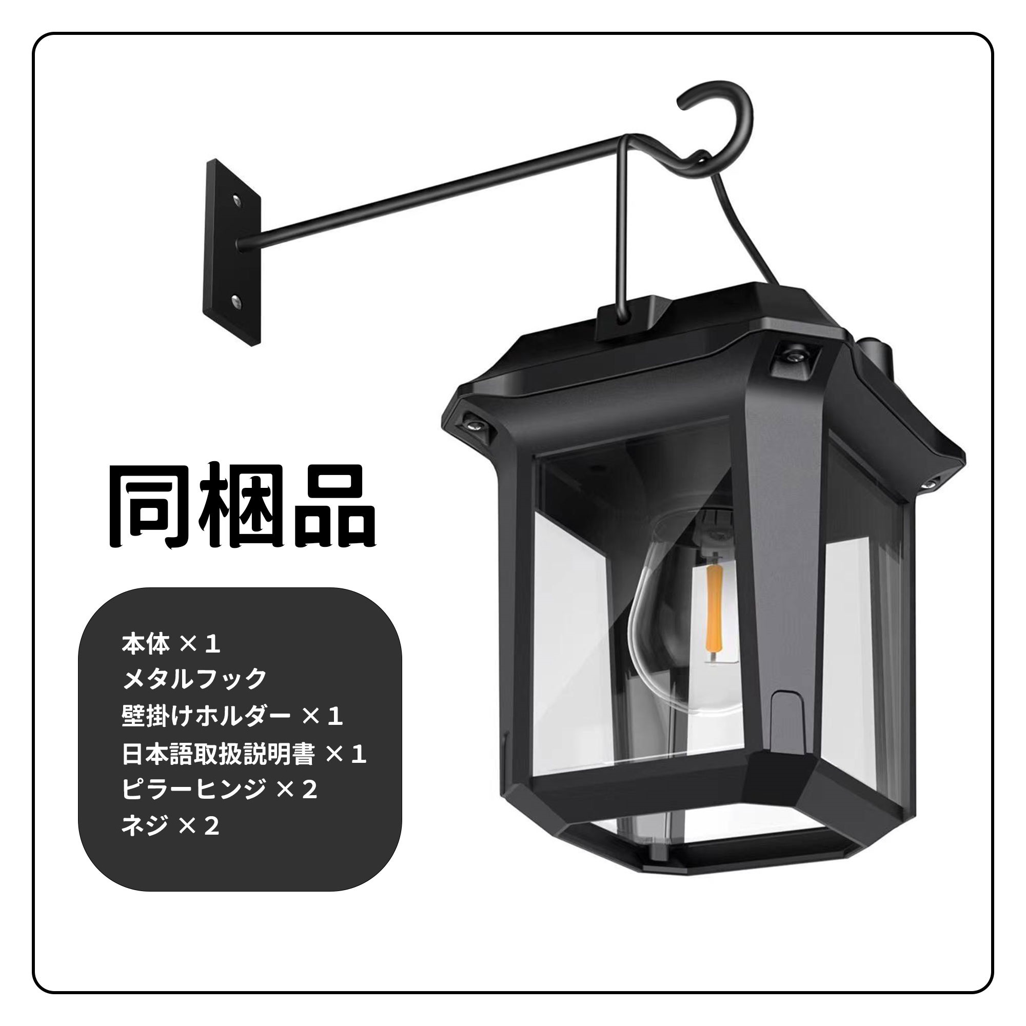 ランタン ソーラーライト【2個セット】 LED ガーデンライト 屋外 防水 暖色IP65 防水 大容量電池 夜間自動点灯 壁掛け 庭先 表玄関 廊下駐車場 ガーデン 停電時適用 Uni Buty ランタン ソーラーライト【2個セット】 LED ガーデンライト 屋外 防水 暖色IP65 防水 大容量電池 夜間自動点灯 壁掛け 庭先 表玄関 廊下駐車場 ガーデン 停電時適用 Uni Buty