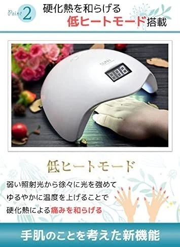 メガ割 ジェルネイルキット セルフネイル 初心者 LEDライト付き カラージェル 24色 スターターキット