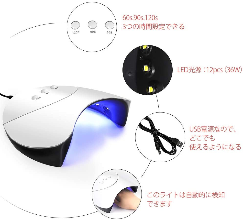 メガ割 ジェルネイルキット セルフネイル 初心者 LEDライト付き カラージェル 24色 スターターキット