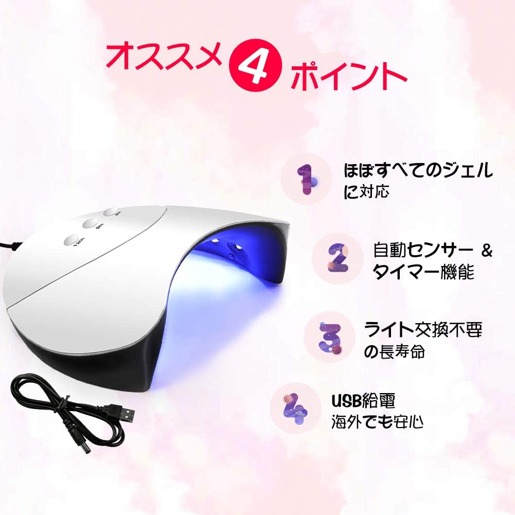 メガ割 ジェルネイルキット セルフネイル 初心者 LEDライト付き カラージェル 24色 スターターキット