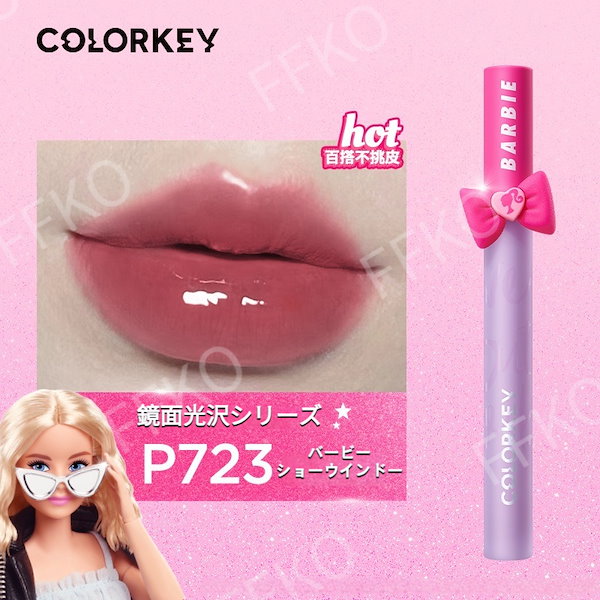 バービー ブラシ リミテッドカラー 10本セット 単品】Barbie：GEL