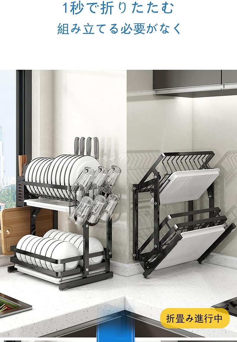 メガ割 水切りラッ折りたたみ収納ラッキッチ食器収納ラッステンレス水切りラッ2卓家庭食器収箸立まなナイカップ収台所用ラック福袋 メガ割 水切りラッ折りたたみ収納ラッキッチ食器収納ラッステンレス水切りラッ2卓家庭食器収箸立まなナイカップ収台所用ラック福袋