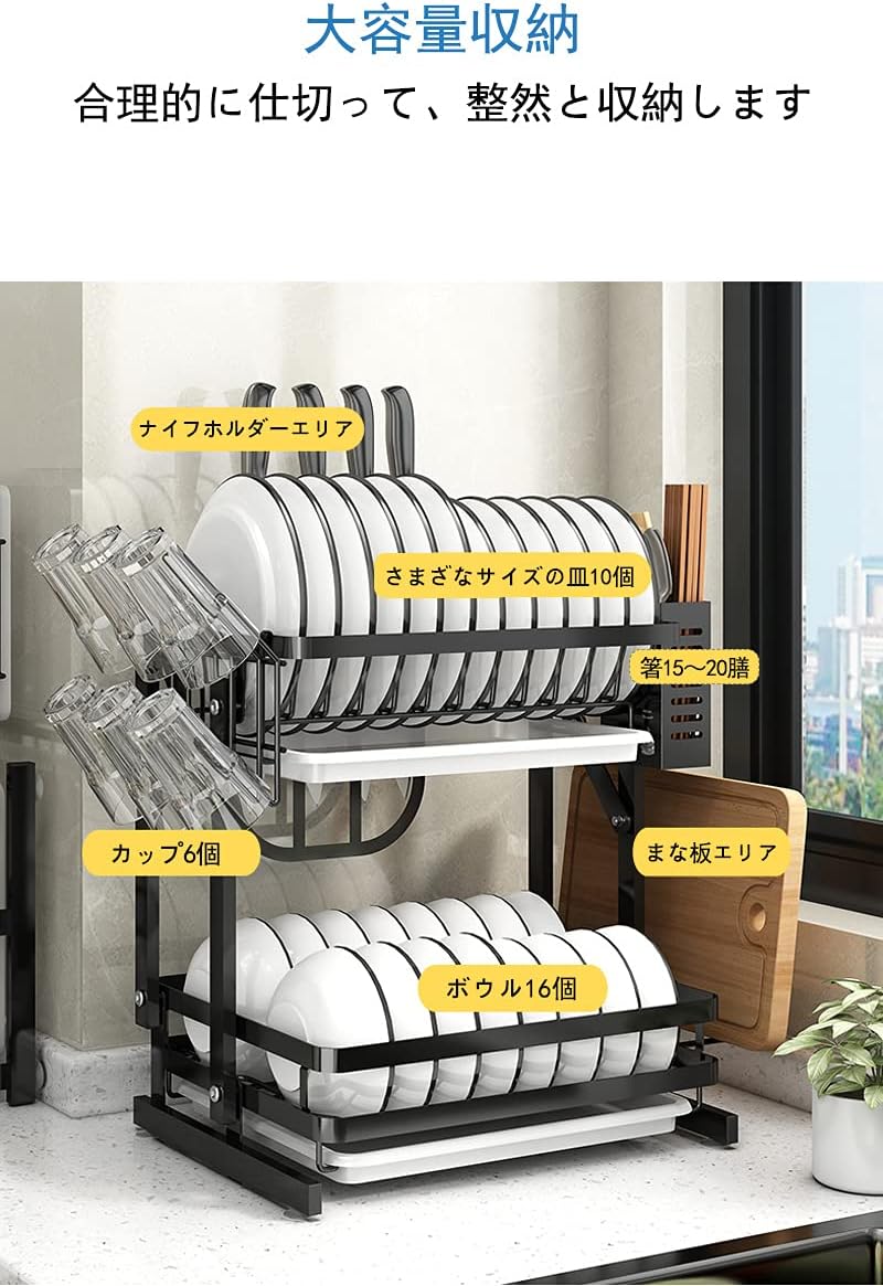 メガ割 水切りラッ折りたたみ収納ラッキッチ食器収納ラッステンレス水切りラッ2卓家庭食器収箸立まなナイカップ収台所用ラック福袋 メガ割 水切りラッ折りたたみ収納ラッキッチ食器収納ラッステンレス水切りラッ2卓家庭食器収箸立まなナイカップ収台所用ラック福袋