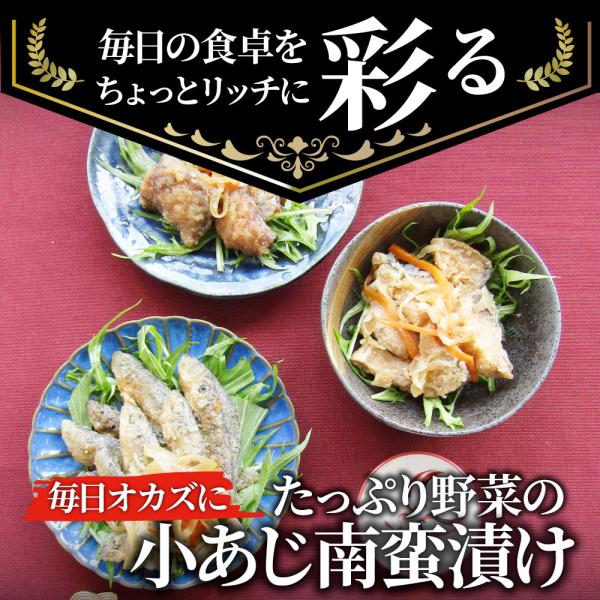お魚 おつまみ 小あじ 南蛮漬け 30食 (3kg) グルメ 解凍するだけ 調理いらず 惣菜 おかず 詰め合わせ お魚 おつまみ 小あじ 南蛮漬け 30食 (3kg) グルメ 解凍するだけ 調理いらず 惣菜 おかず 詰め合わせ