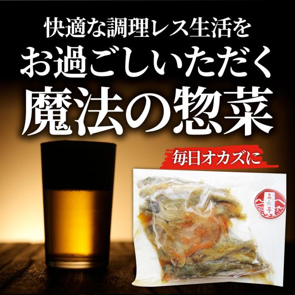 お魚 おつまみ 小あじ 南蛮漬け 30食 (3kg) グルメ 解凍するだけ 調理いらず 惣菜 おかず 詰め合わせ お魚 おつまみ 小あじ 南蛮漬け 30食 (3kg) グルメ 解凍するだけ 調理いらず 惣菜 おかず 詰め合わせ