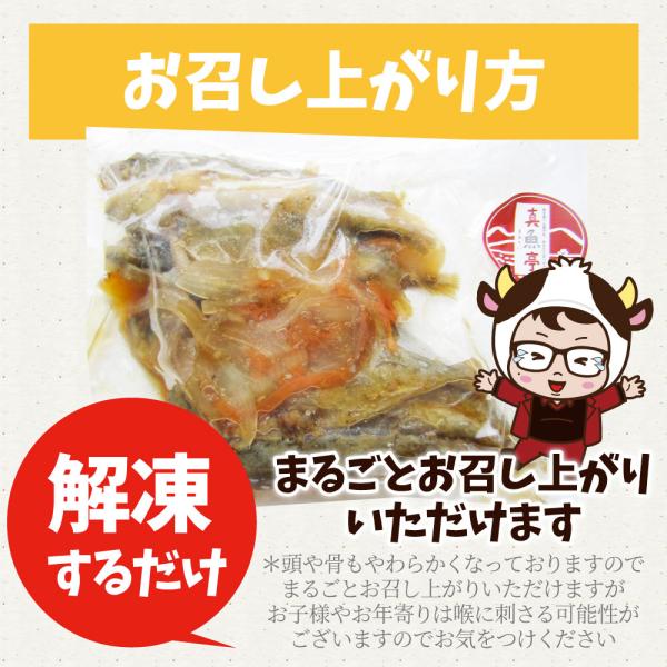 お魚 おつまみ 小あじ 南蛮漬け 30食 (3kg) グルメ 解凍するだけ 調理いらず 惣菜 おかず 詰め合わせ お魚 おつまみ 小あじ 南蛮漬け 30食 (3kg) グルメ 解凍するだけ 調理いらず 惣菜 おかず 詰め合わせ