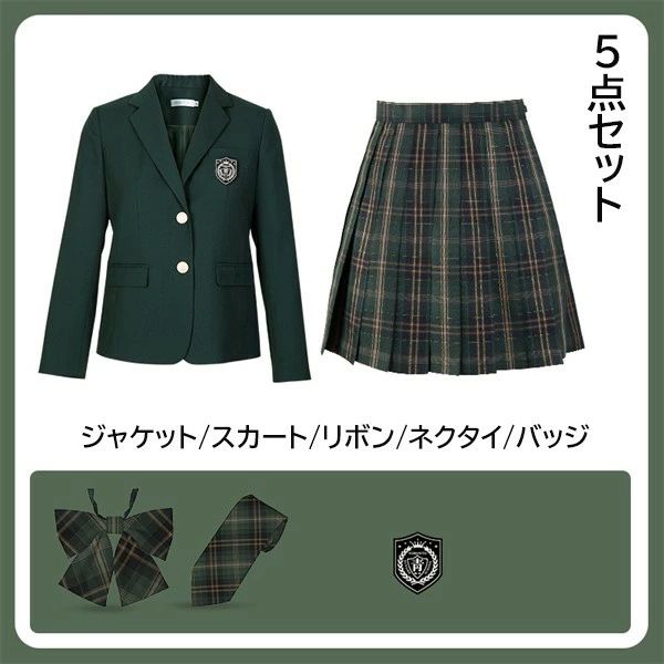 新品入荷 入学式 卒業式 スーツ 女の子 グリーン 緑 長袖 中学生 高校生 制服 学生制服 大きいサイズ 女子高生 小学生 スカート レディース お受験 結婚式 発表会 入学 通学 ジュニア フォー 新品入荷 入学式 卒業式 スーツ 女の子 グリーン 緑 長袖 中学生 高校生 制服 学生制服 大きいサイズ 女子高生 小学生 スカート レディース お受験 結婚式 発表会 入学 通学 ジュニア フォー