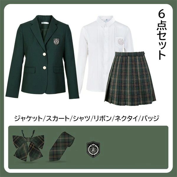 新品入荷 入学式 卒業式 スーツ 女の子 グリーン 緑 長袖 中学生 高校生 制服 学生制服 大きいサイズ 女子高生 小学生 スカート レディース お受験 結婚式 発表会 入学 通学 ジュニア フォー 新品入荷 入学式 卒業式 スーツ 女の子 グリーン 緑 長袖 中学生 高校生 制服 学生制服 大きいサイズ 女子高生 小学生 スカート レディース お受験 結婚式 発表会 入学 通学 ジュニア フォー