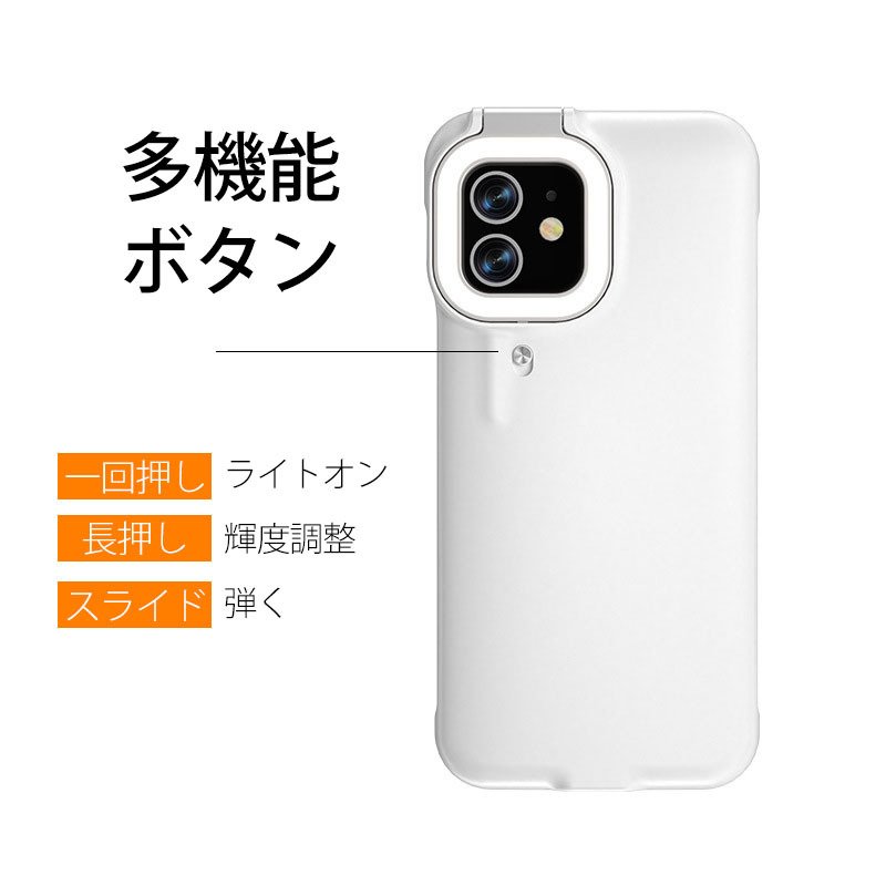 スマホケース iPhone12 LEDフィルライト付き iPhone11 Pro Mini ケース スマホケース iPhone12 LEDフィルライト付き iPhone11 Pro Mini ケース