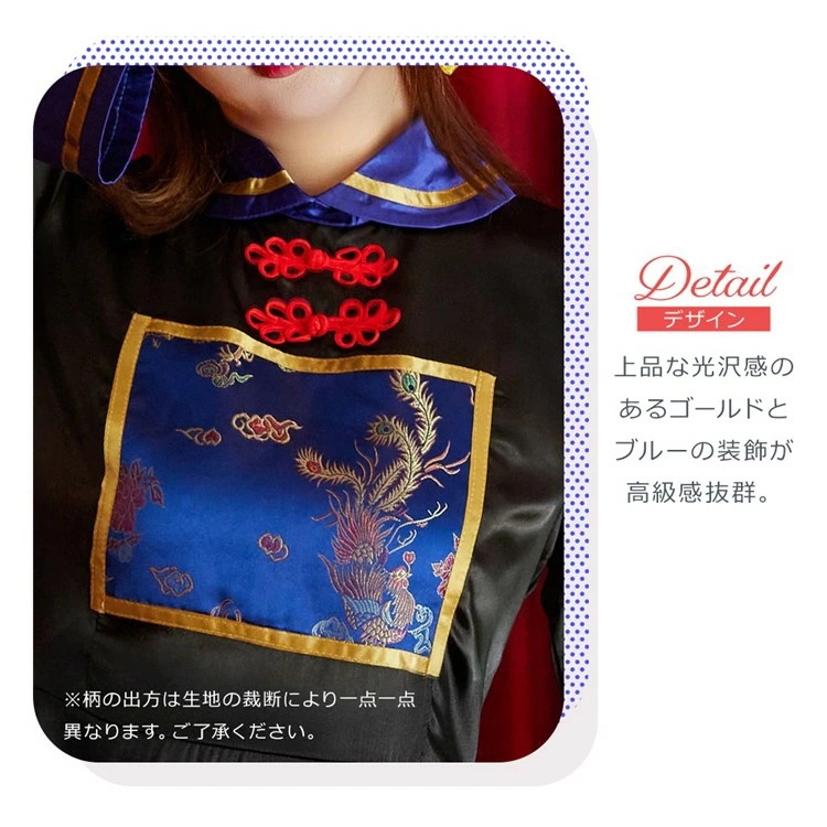【即納】ハロウィン コスプレ 仮装 キョンシー チャイナ服 ゾンビ 大人 女性 可愛い ハロウィンコスプレ レディース コスプレ 衣装 大きいサイズ セクシー 長袖 チャイナ チャイナドレス コスチュ 【即納】ハロウィン コスプレ 仮装 キョンシー チャイナ服 ゾンビ 大人 女性 可愛い ハロウィンコスプレ レディース コスプレ 衣装 大きいサイズ セクシー 長袖 チャイナ チャイナドレス コスチュ