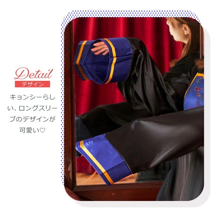 【即納】ハロウィン コスプレ 仮装 キョンシー チャイナ服 ゾンビ 大人 女性 可愛い ハロウィンコスプレ レディース コスプレ 衣装 大きいサイズ セクシー 長袖 チャイナ チャイナドレス コスチュ 【即納】ハロウィン コスプレ 仮装 キョンシー チャイナ服 ゾンビ 大人 女性 可愛い ハロウィンコスプレ レディース コスプレ 衣装 大きいサイズ セクシー 長袖 チャイナ チャイナドレス コスチュ