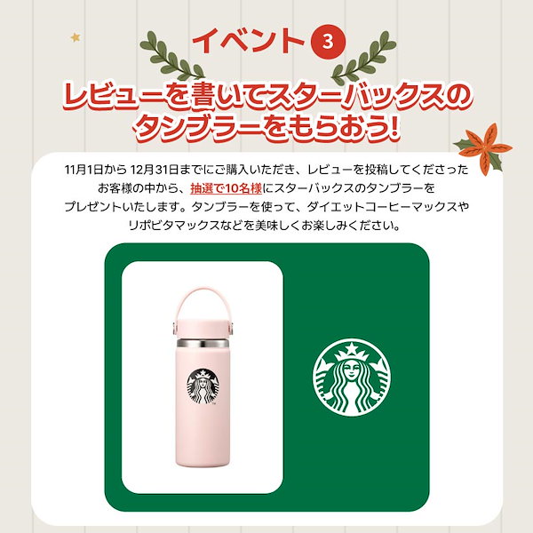 Qoo10] Dr.Chois Solution [2+1]ダイエット コーヒーマックス,