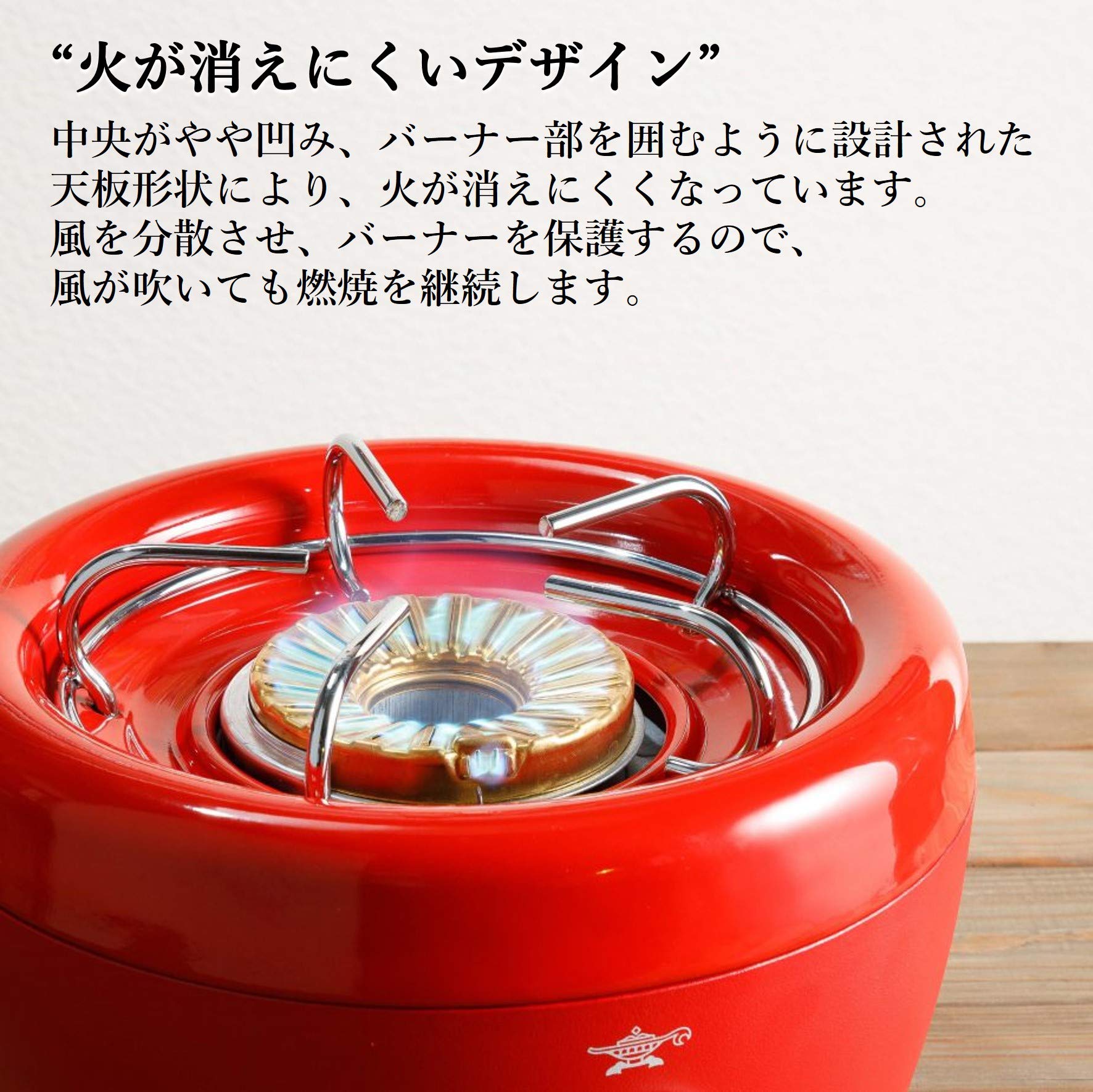 Aladdin アラジン ポータブルガスカセットコンロ ヒバリン レッド SAG