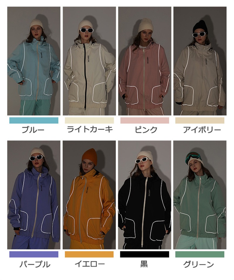 スノーボードウェア 上下セット レディース メンズ ジャケット 単品 パンツ ズボン スキーウェア アウター スノボウェア 男女兼用 光反射ライン スノーボードウェア 上下セット レディース メンズ ジャケット 単品 パンツ ズボン スキーウェア アウター スノボウェア 男女兼用 光反射ライン