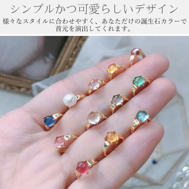 【短納期】ネックレス 誕生石 月 指輪 リング プレゼント 女性 アクセサリー バースストーン birthstone 誕生日プレゼント 彼女 嫁 記念日 プレゼント ギフト クリスマス_fs